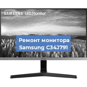 Замена ламп подсветки на мониторе Samsung C34J791 в Тюмени